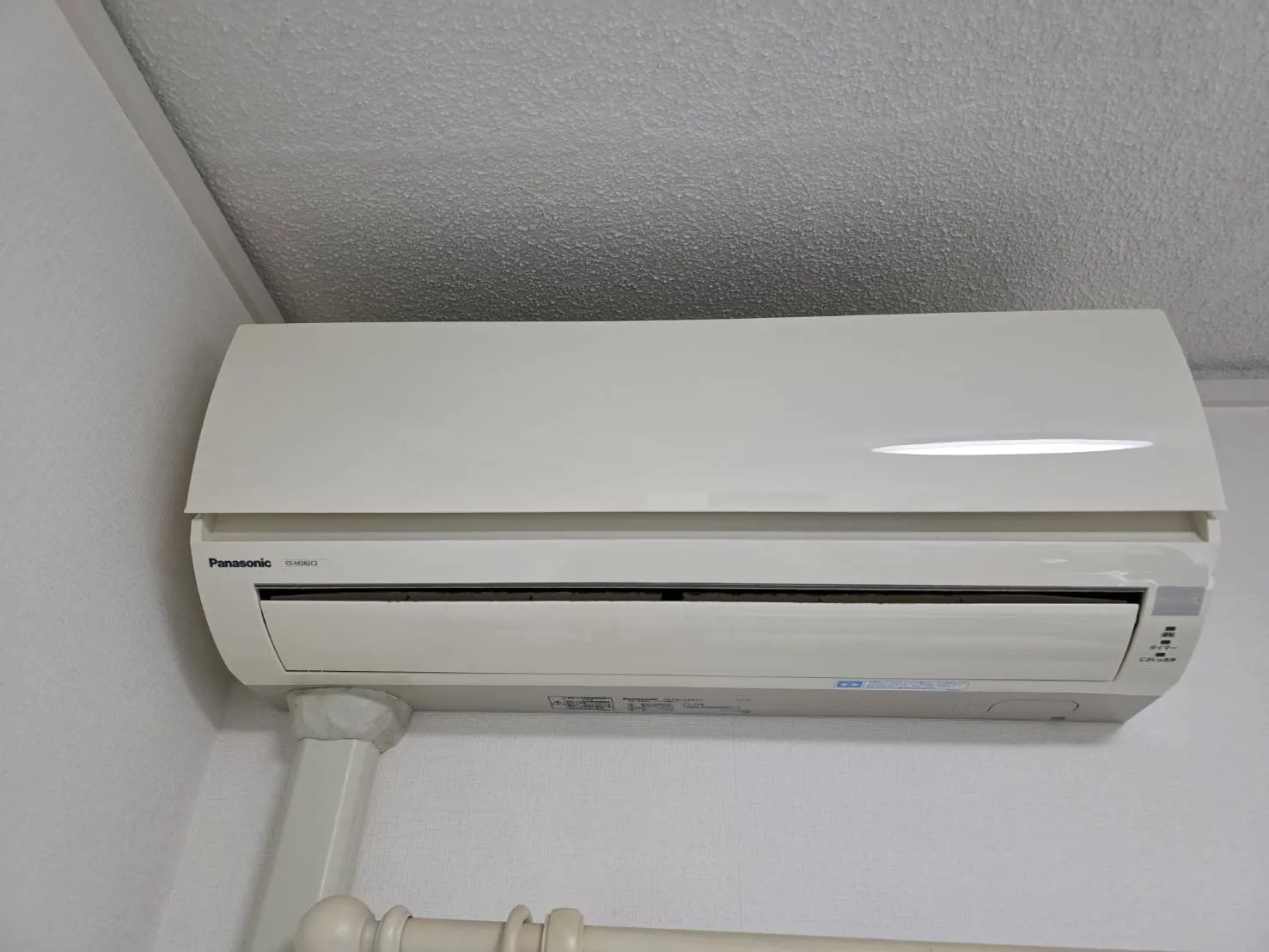 作業前 Panasonic C5-M282C2-W