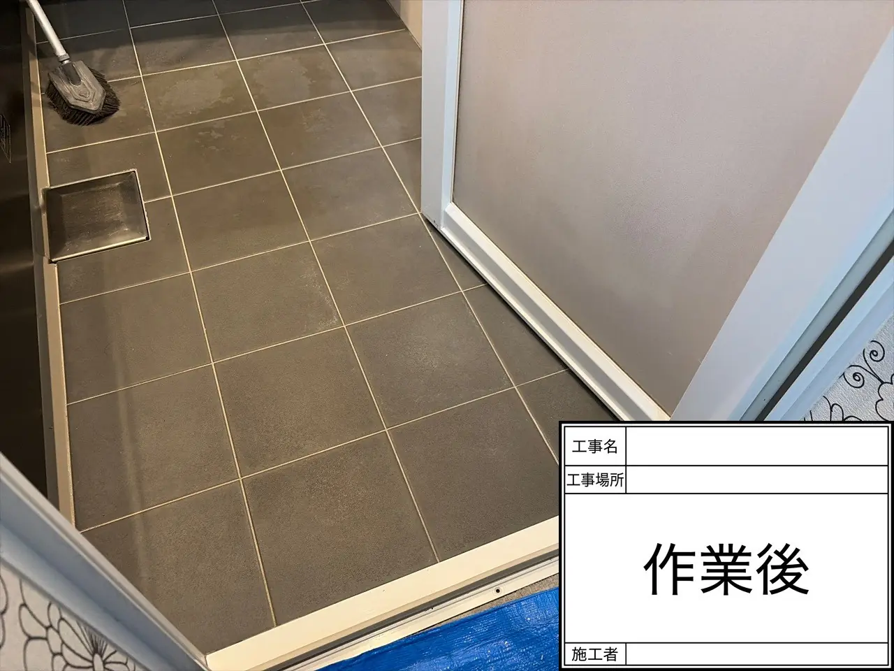 浴室クリーニング 作業後 入口