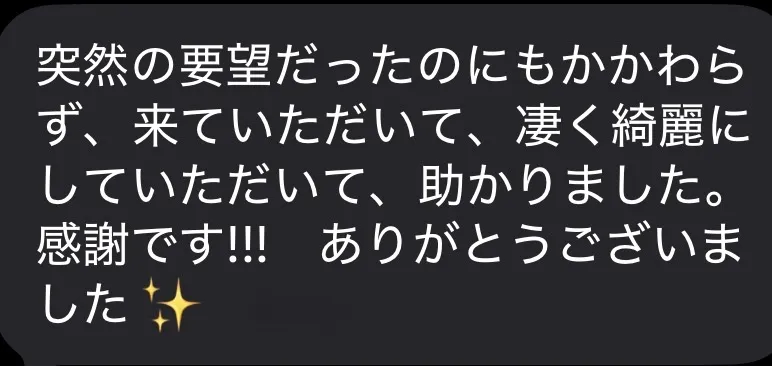東芝 お掃除機能付きエアコン RAS-E285RKS お客様メッセージ